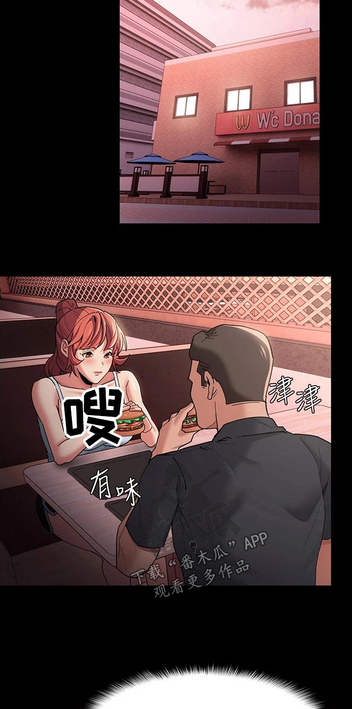 第20章：过分7