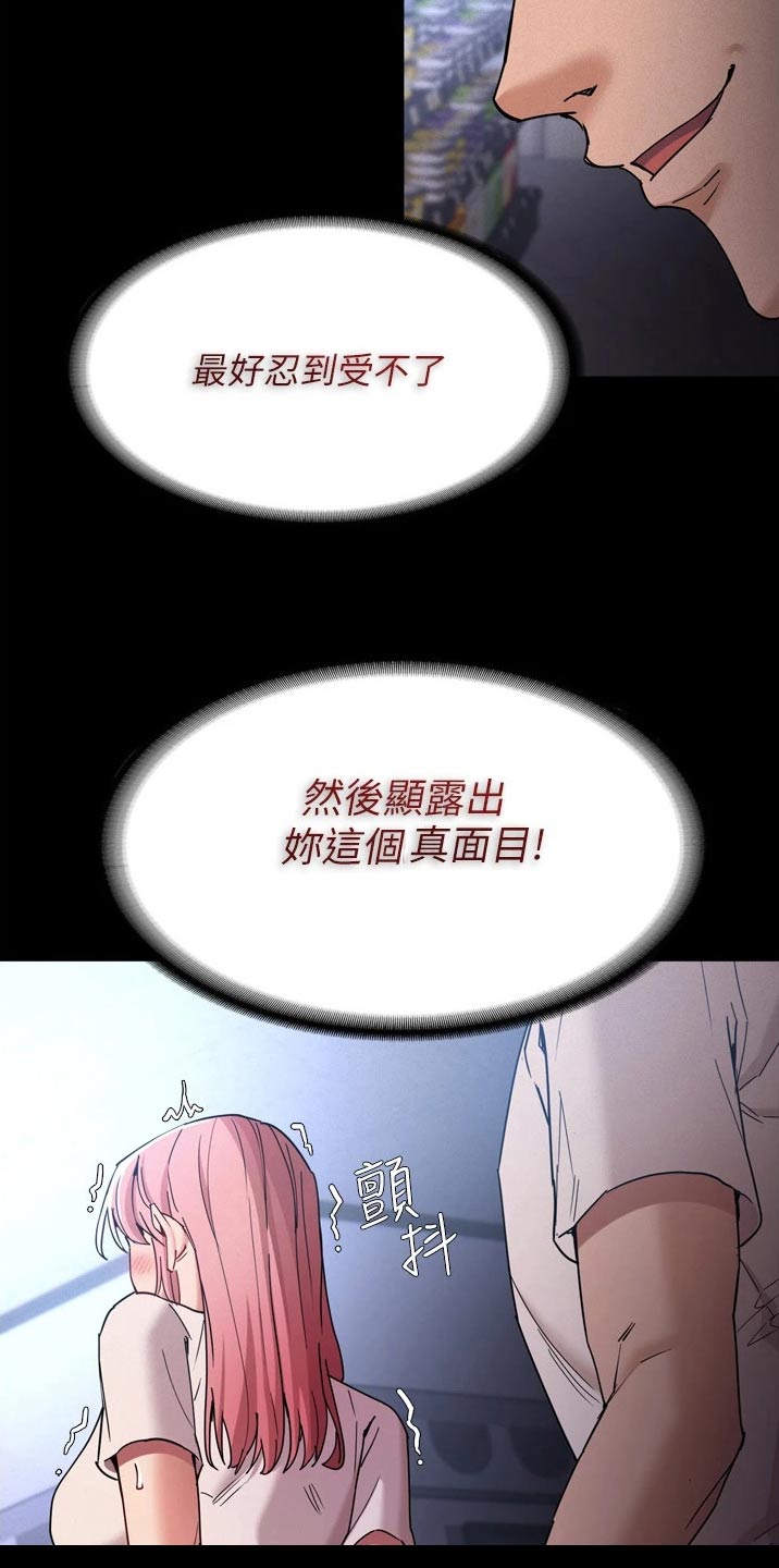 第12章：拥挤22