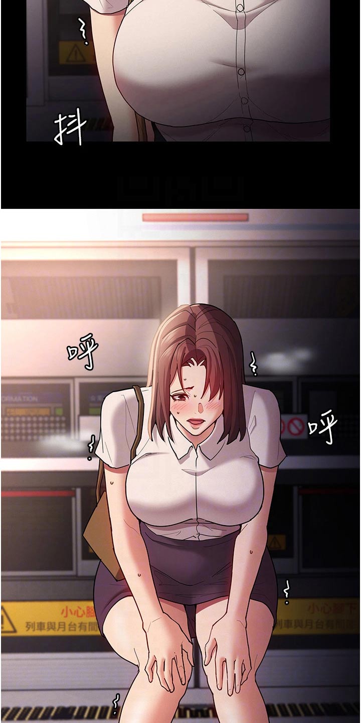 第17章：议论纷纷18