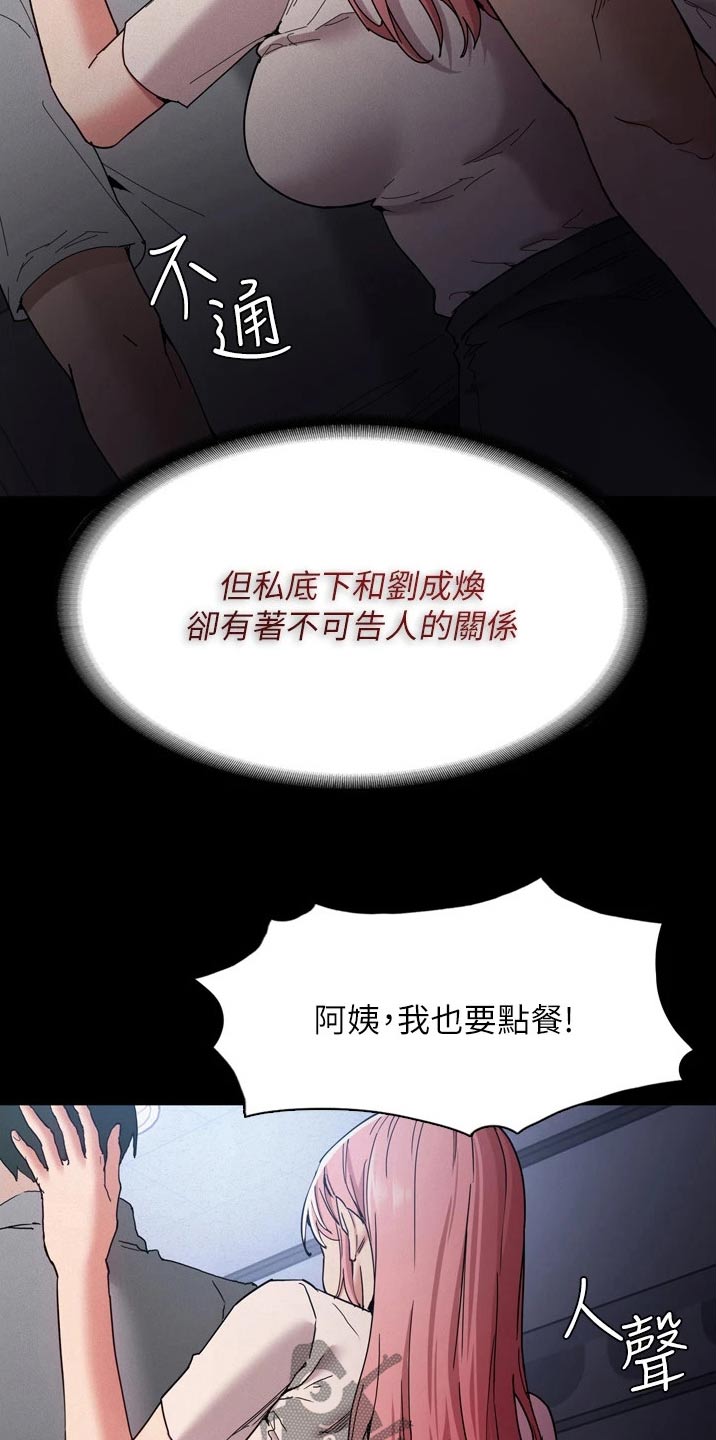 第12章：拥挤16
