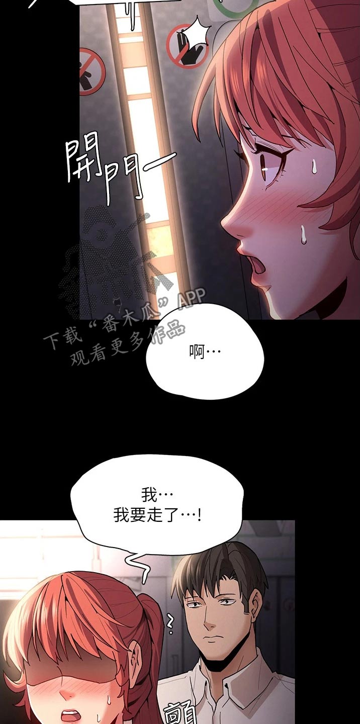 第23章：怎么办1