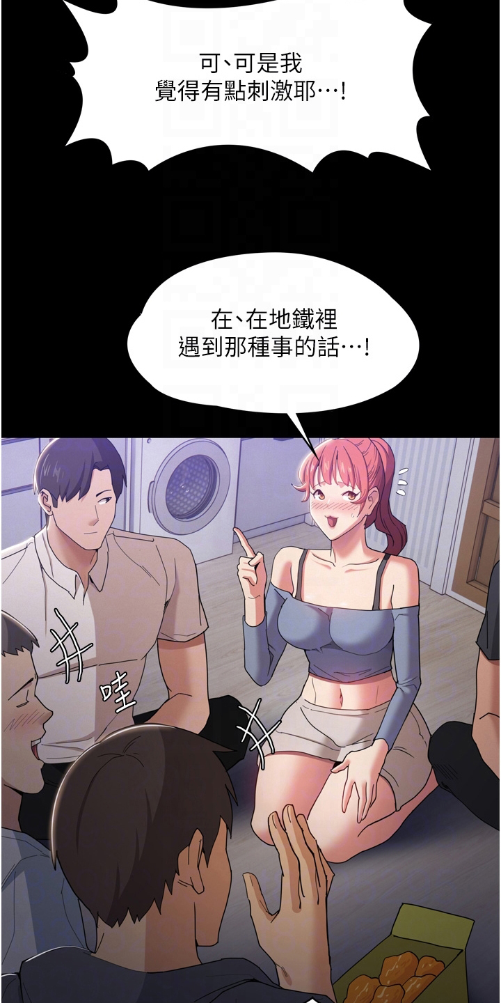 第5章：游戏13
