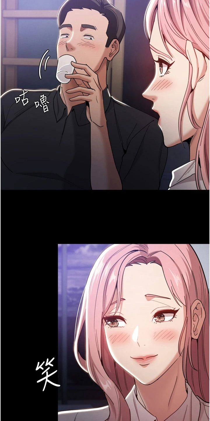 第6章：背叛3