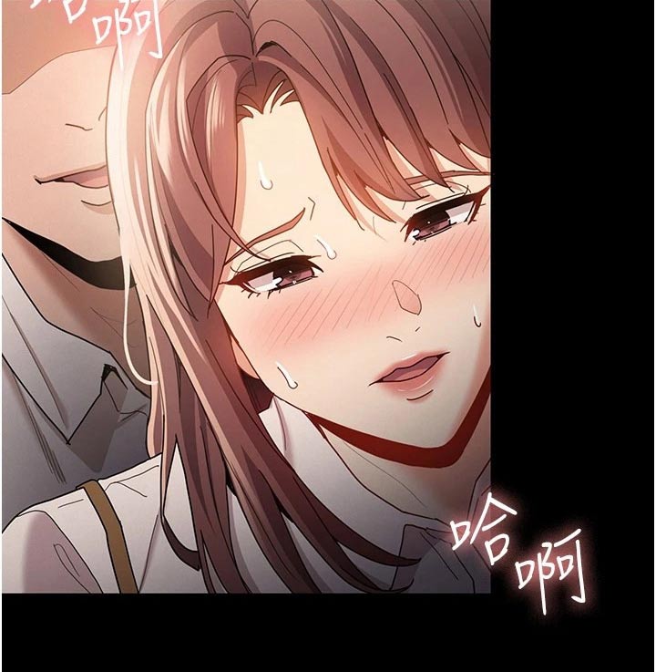 第16章：后面的人 4