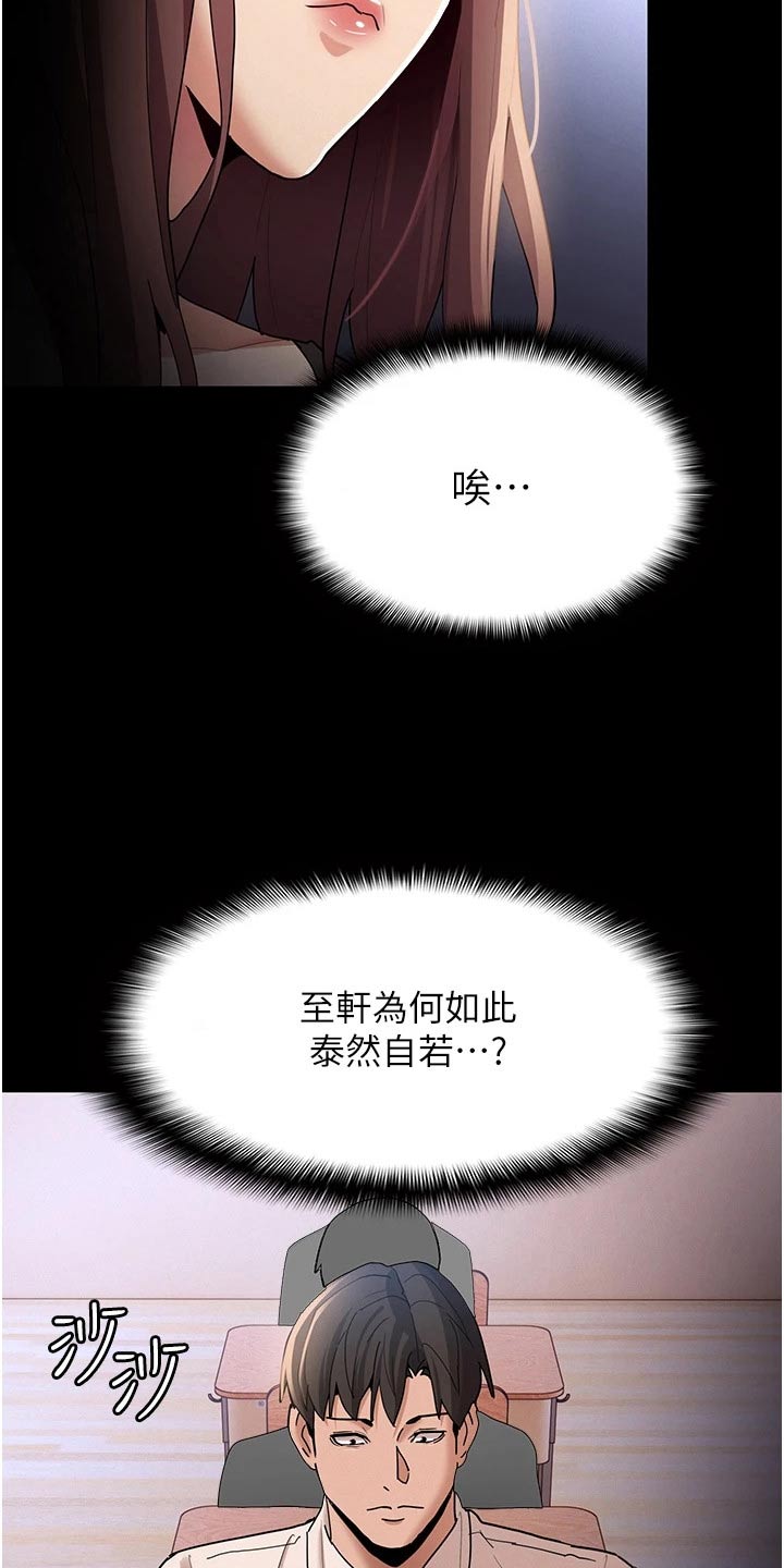 第18章：确认一下4