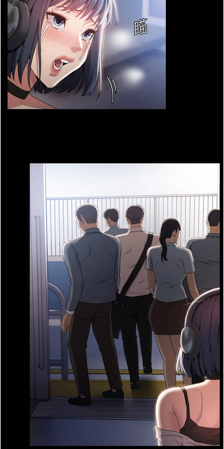 第2章：传闻7