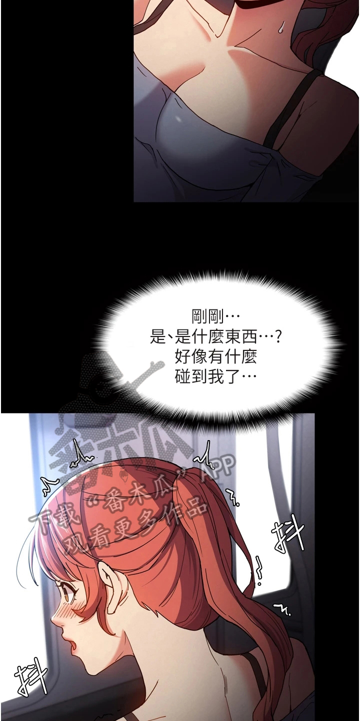 第9章：下手15