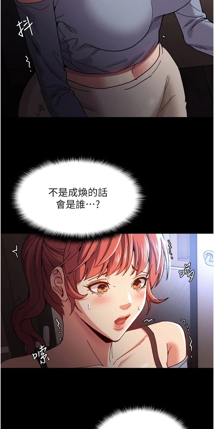 第8章：亲自确认13