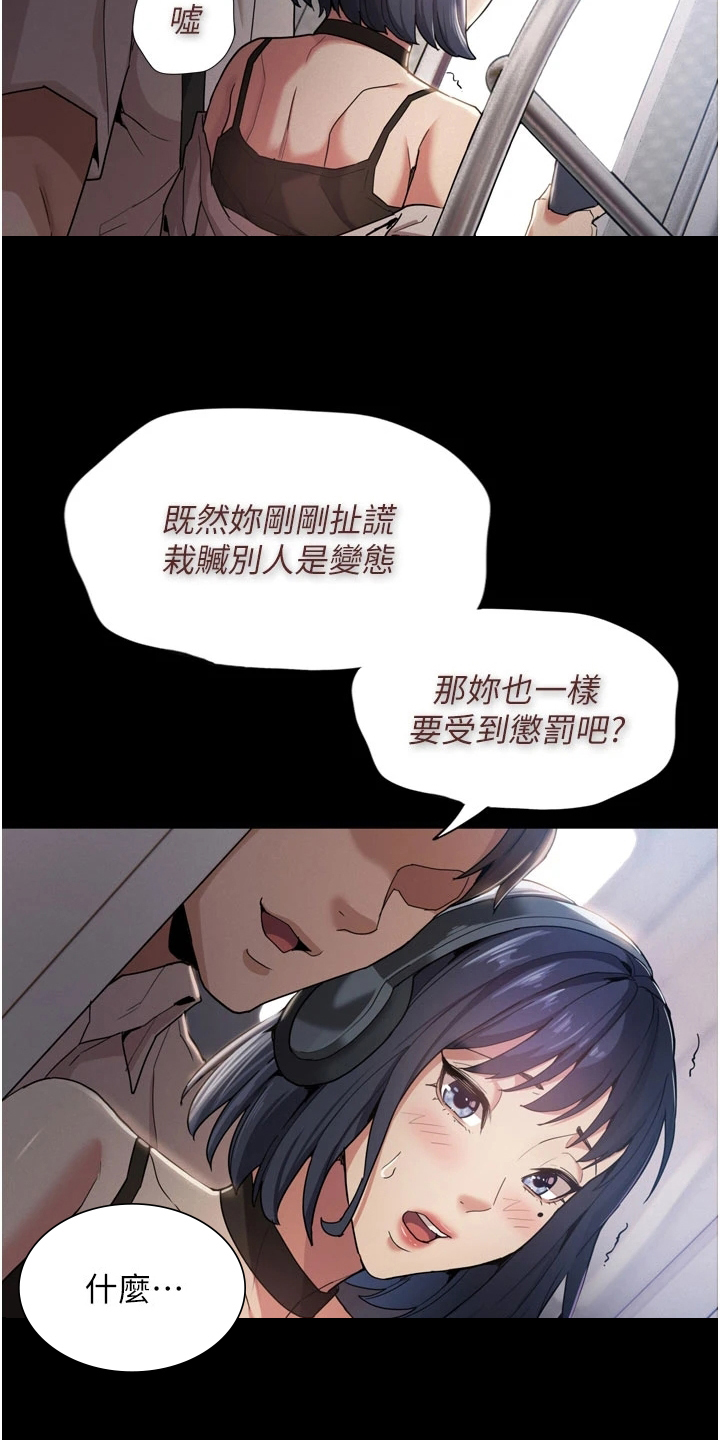 第2章：传闻3