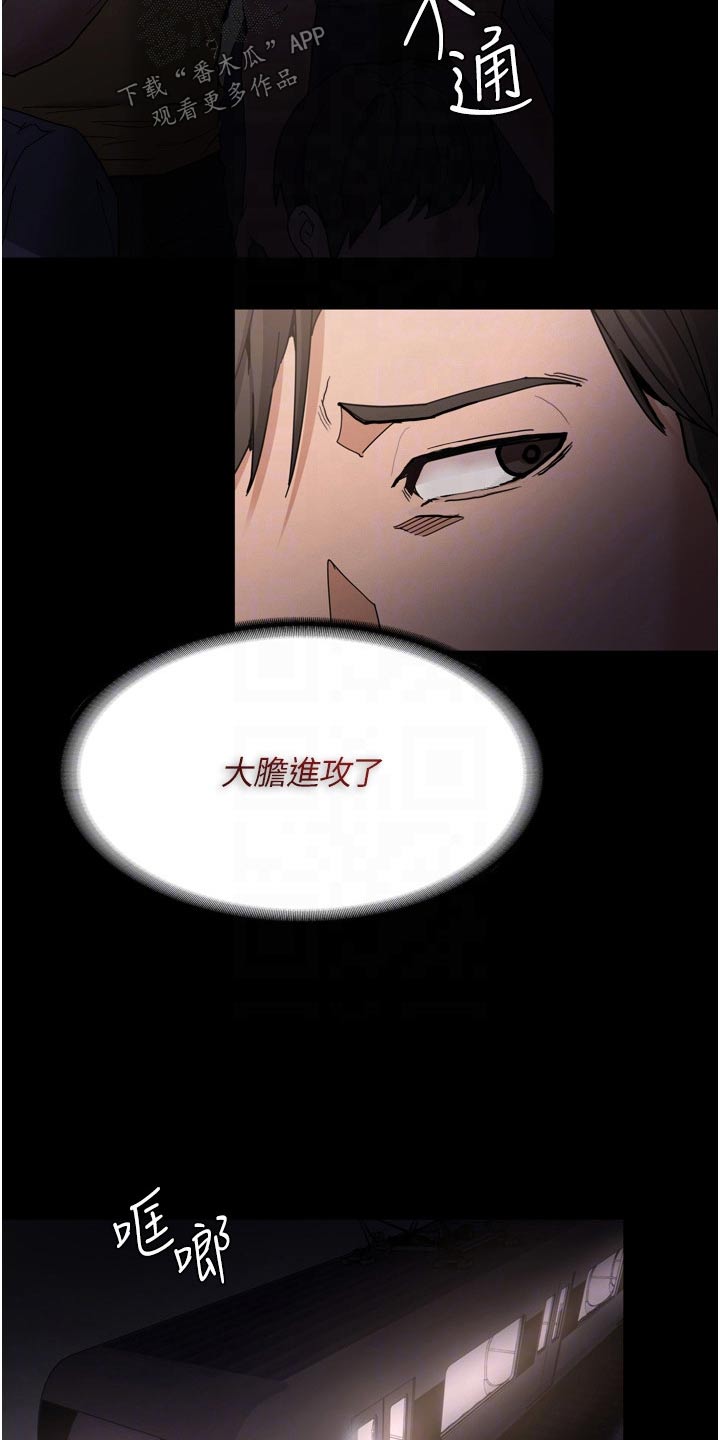 第15章：忍不住14