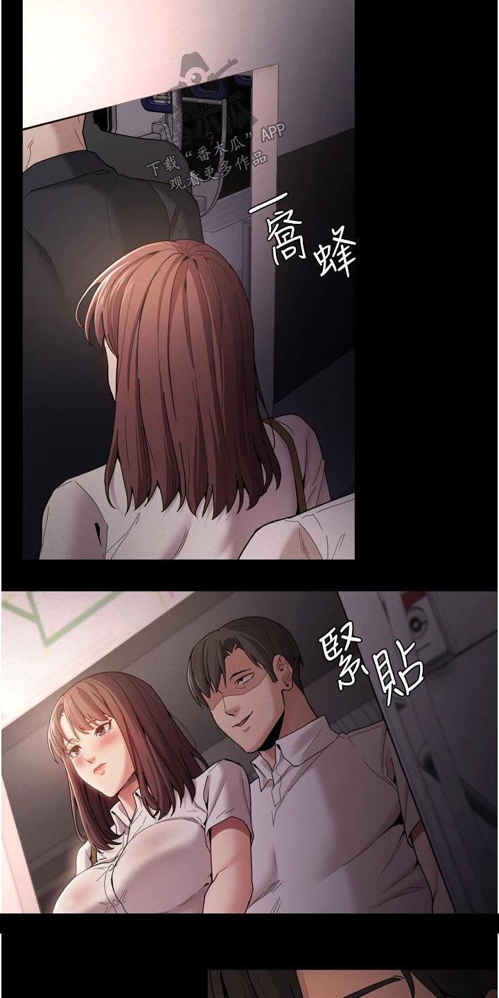 第14章：尾随23