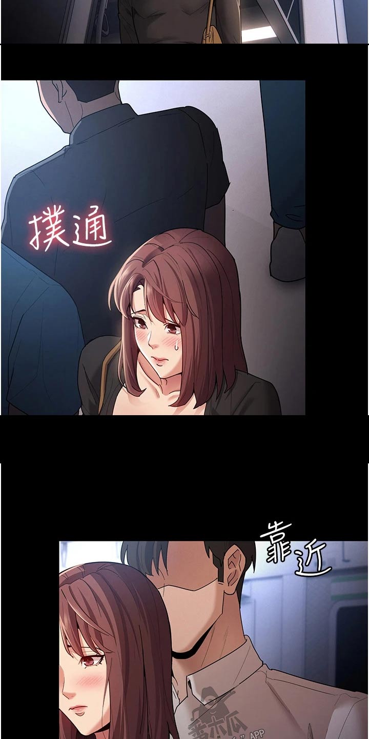 第18章：确认一下23