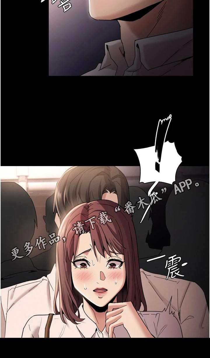 第15章：忍不住22