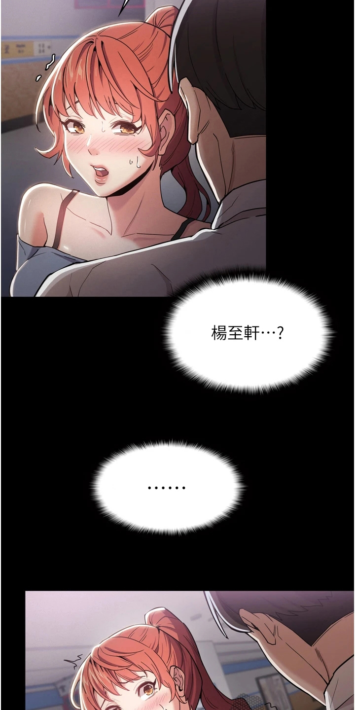 第4章：误会13