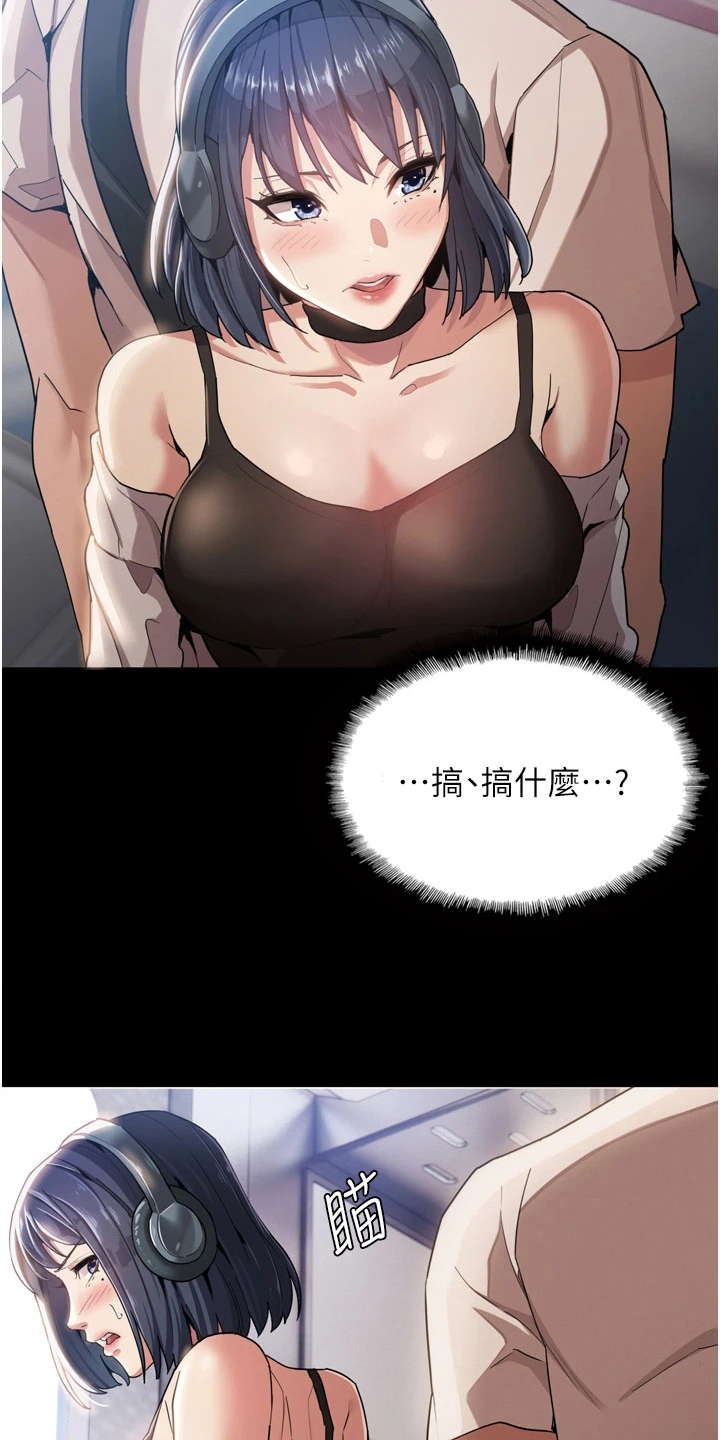 第1章：陷害14
