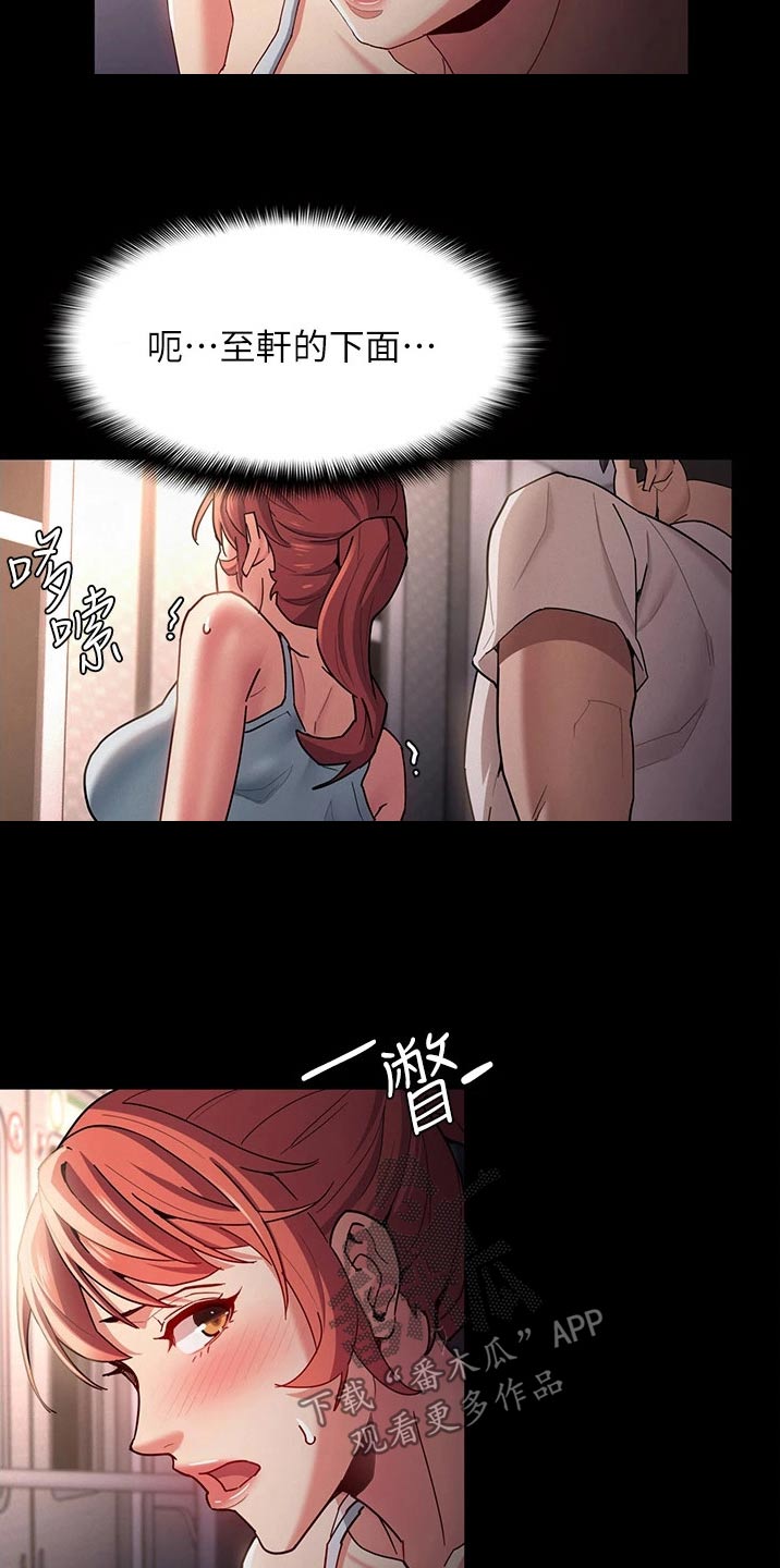 第21章：地铁19