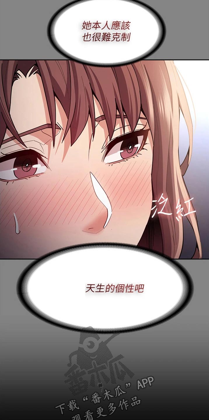 第19章：一定会来2