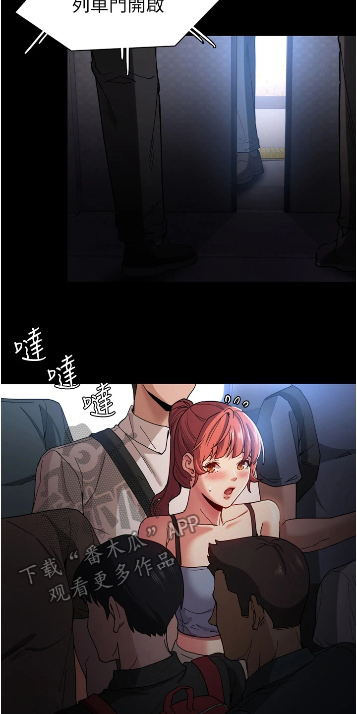 第9章：下手17
