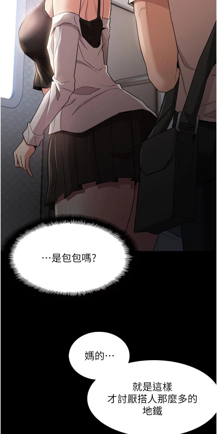 第1章：陷害15