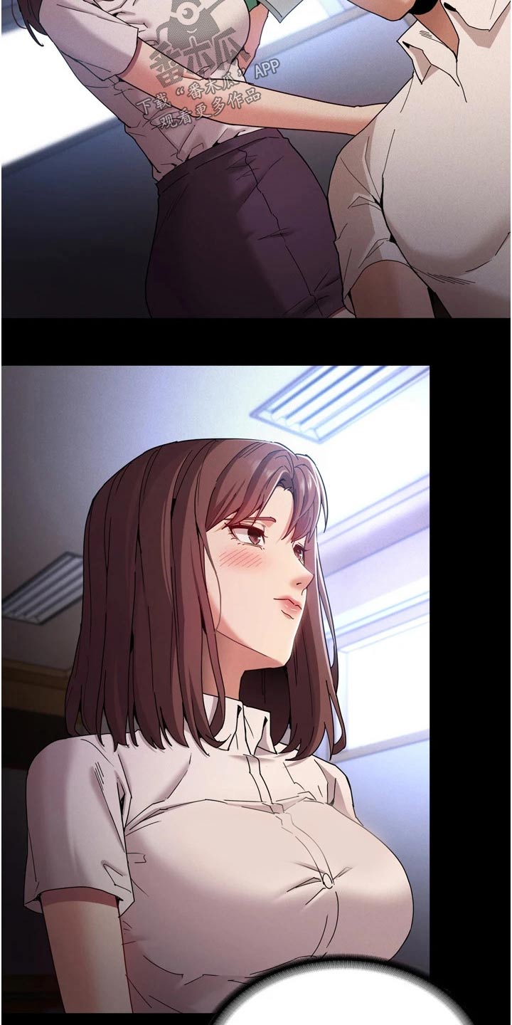 第13章：议论19