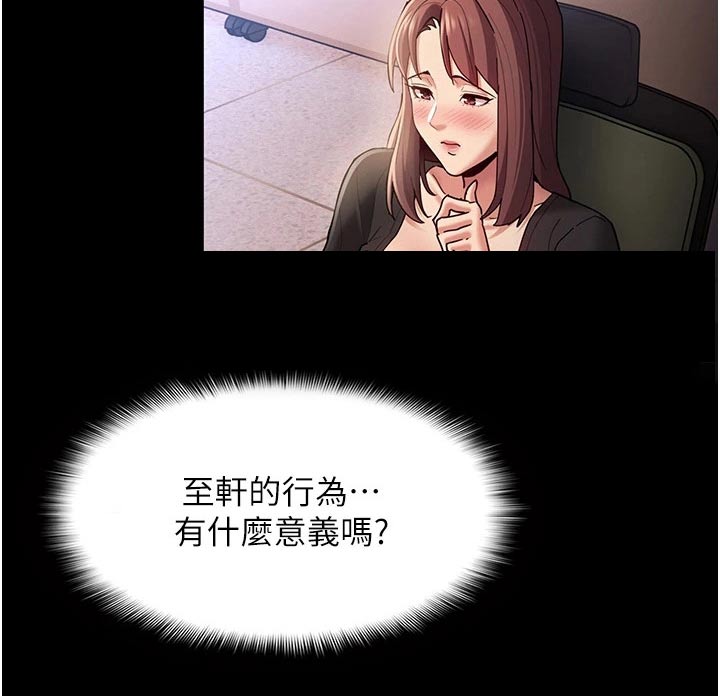 第18章：确认一下14