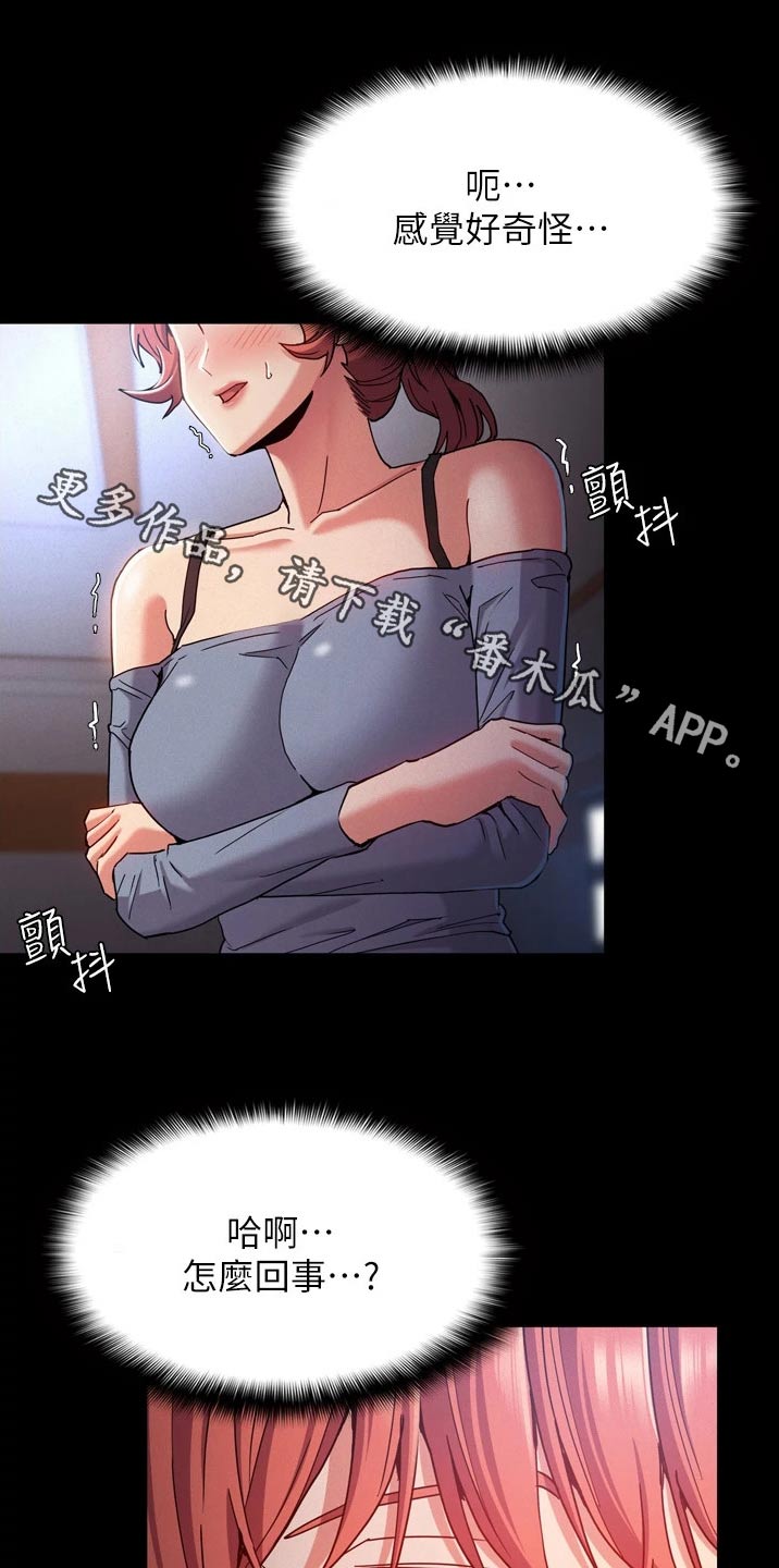 第11章：买东西0