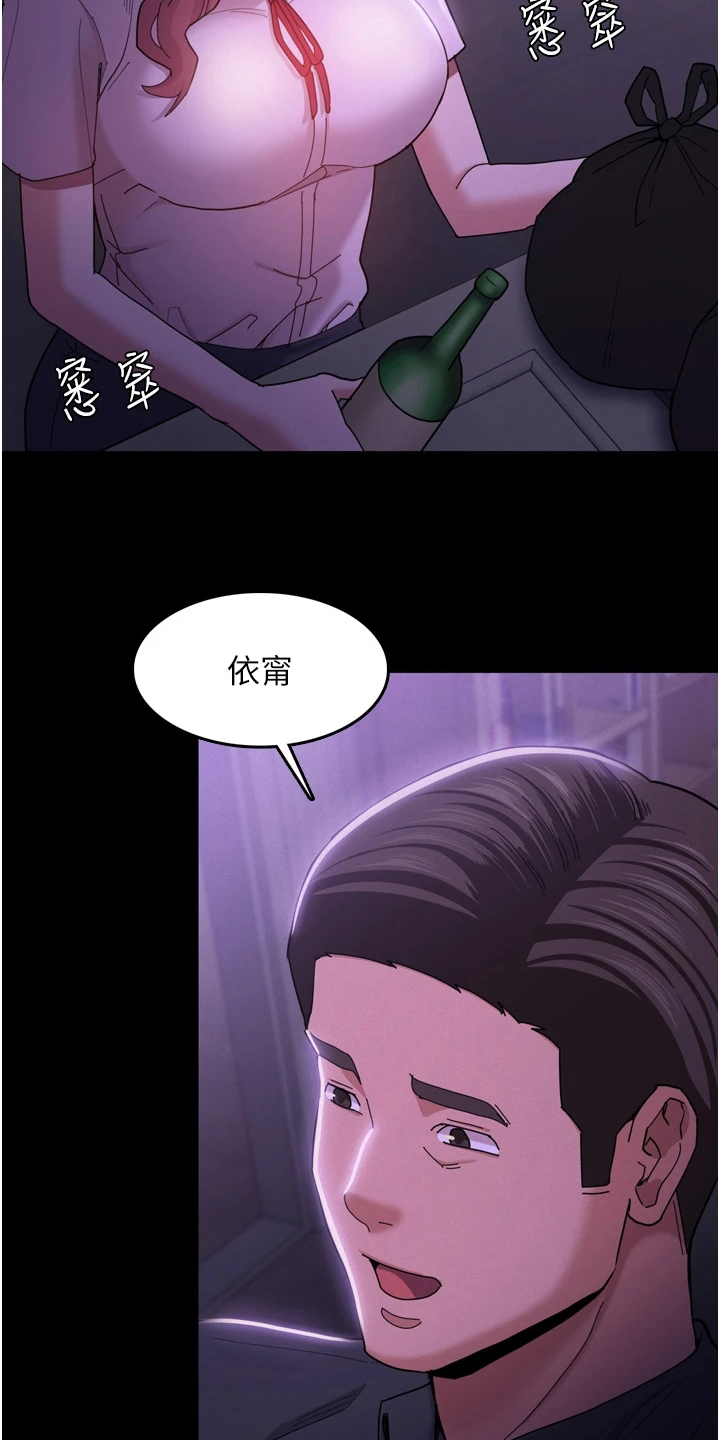 第6章：背叛8