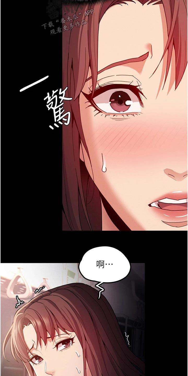 第16章：后面的人 16