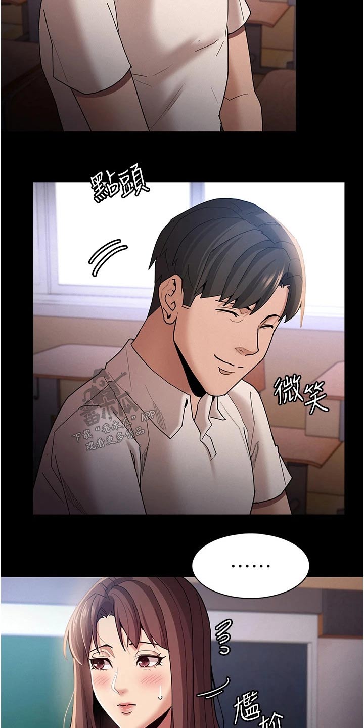第18章：确认一下1