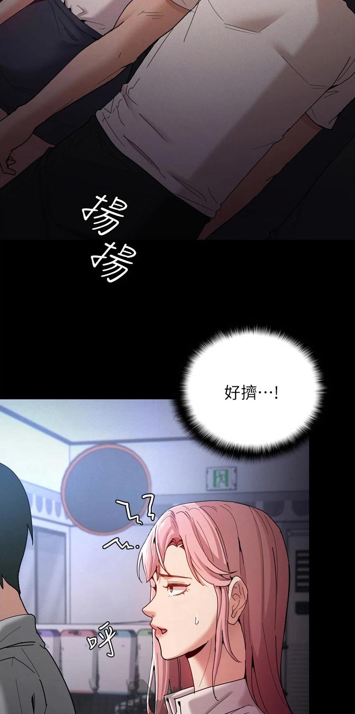 第12章：拥挤9