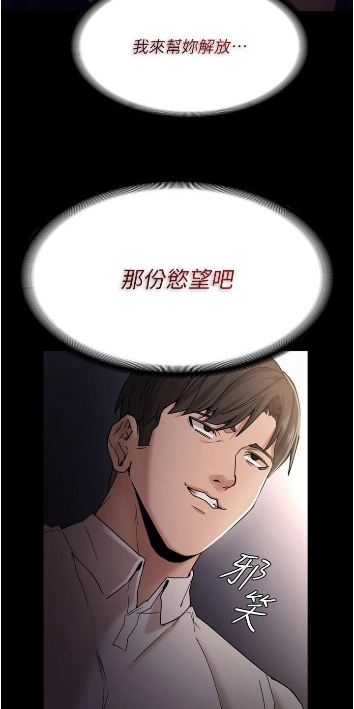 第15章：忍不住10