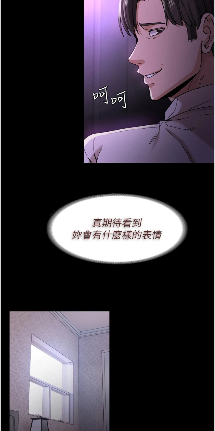第7章：机会8