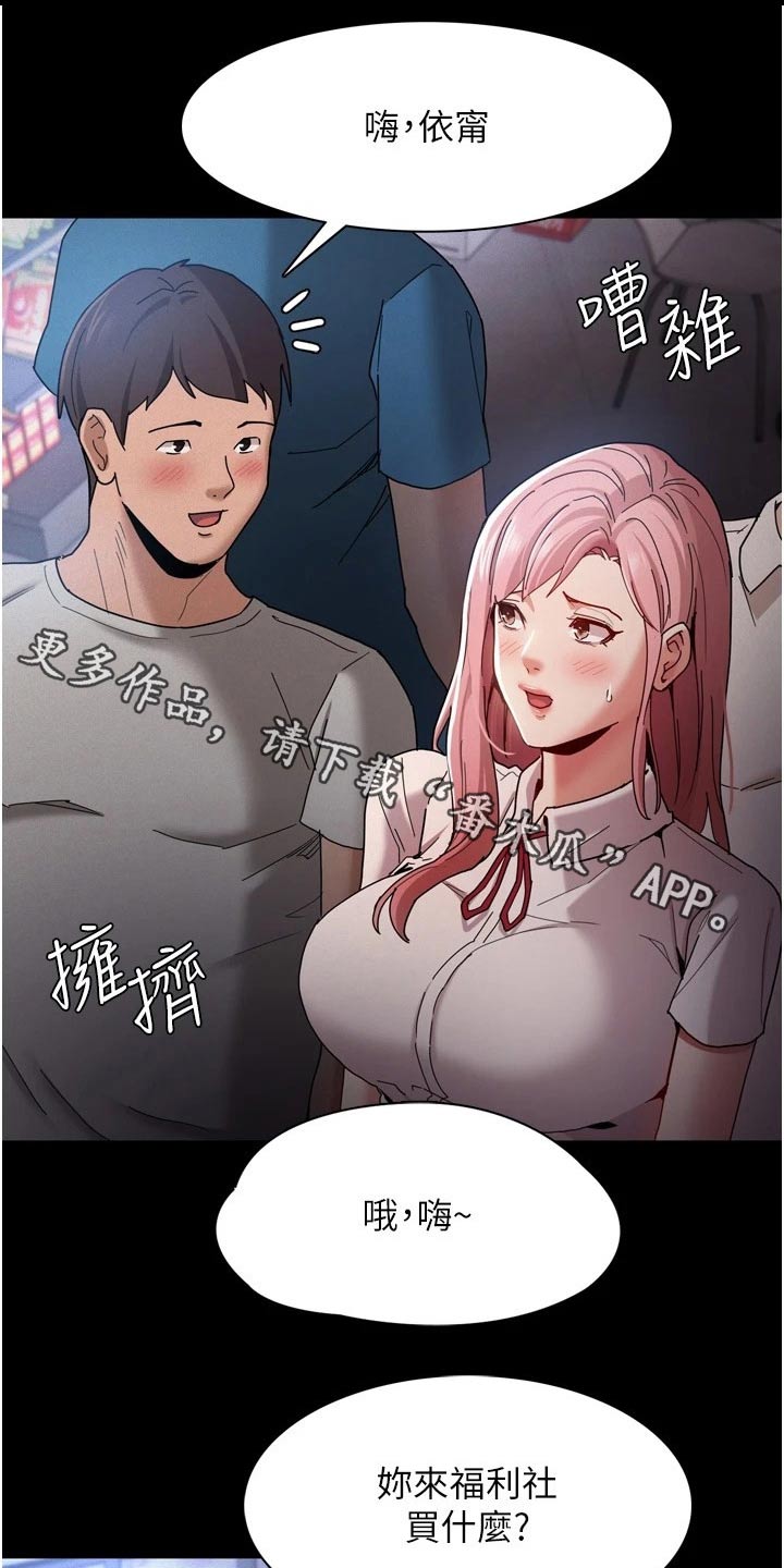 第13章：议论0
