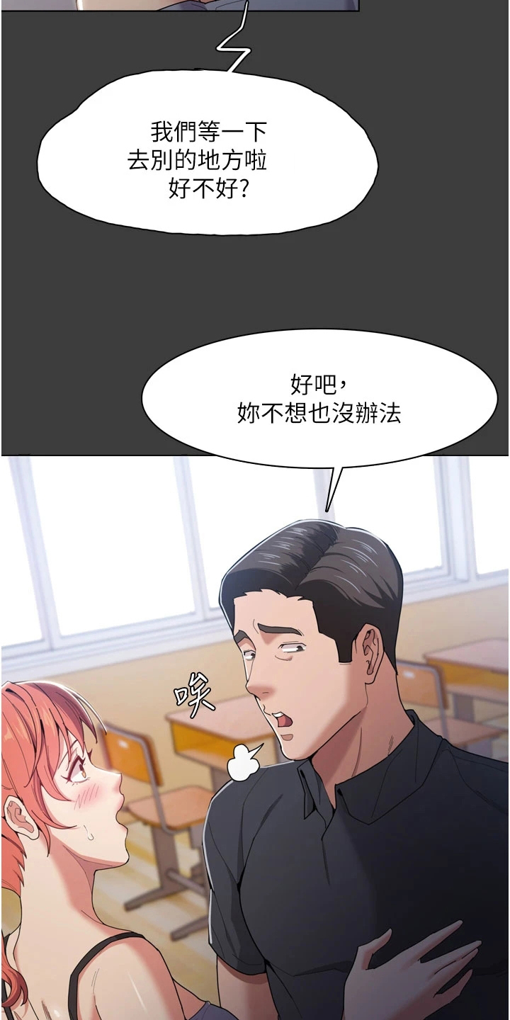 第4章：误会4