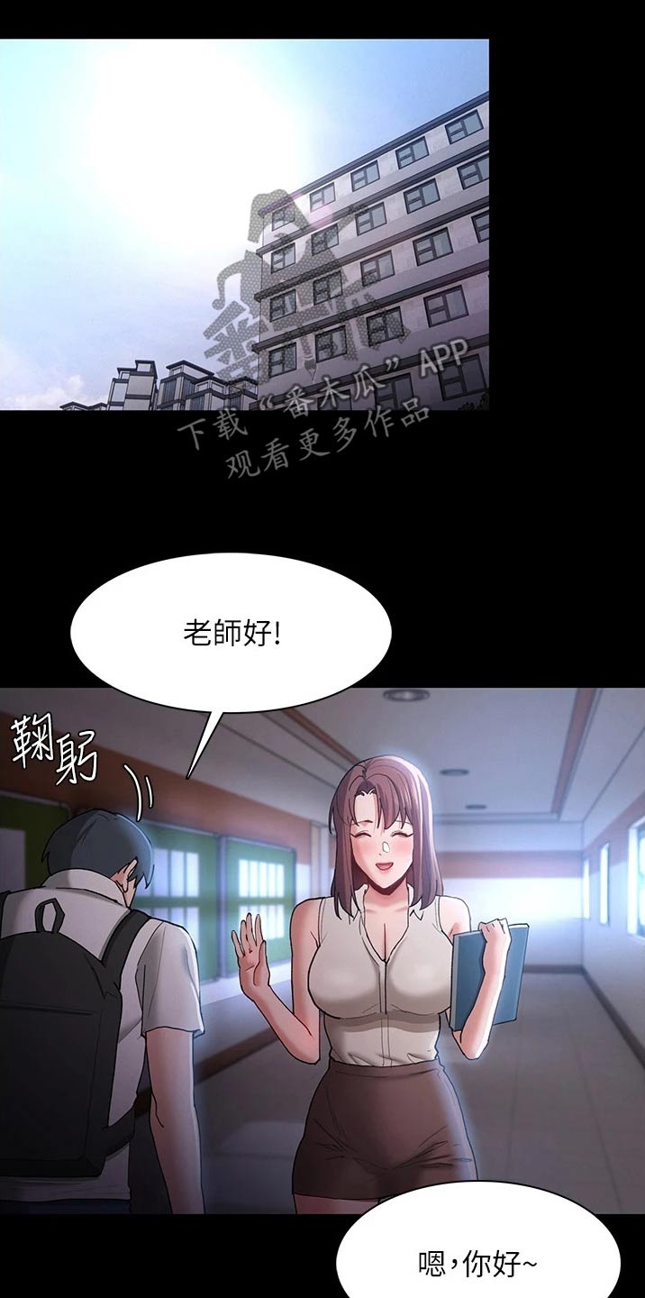 第23章：怎么办5