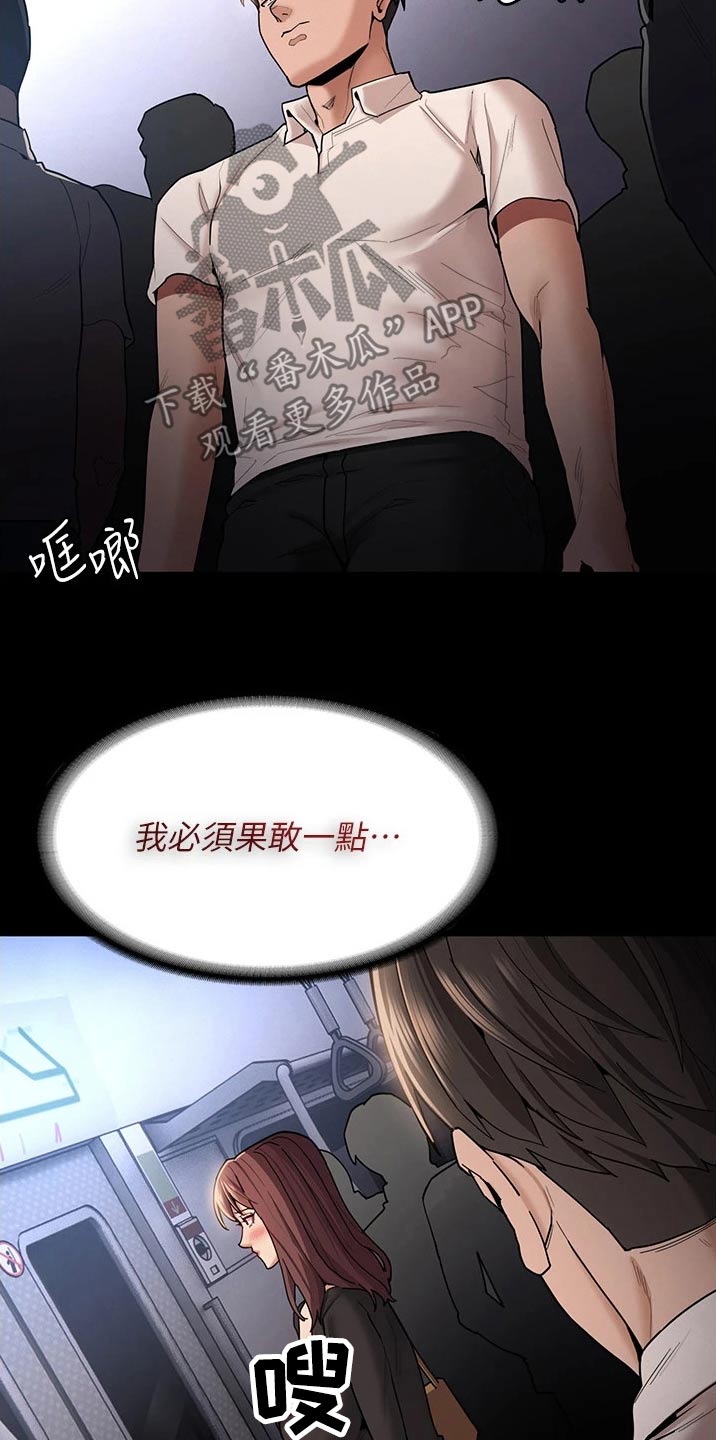 第19章：一定会来10