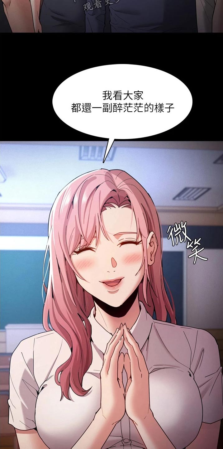 第11章：买东西20