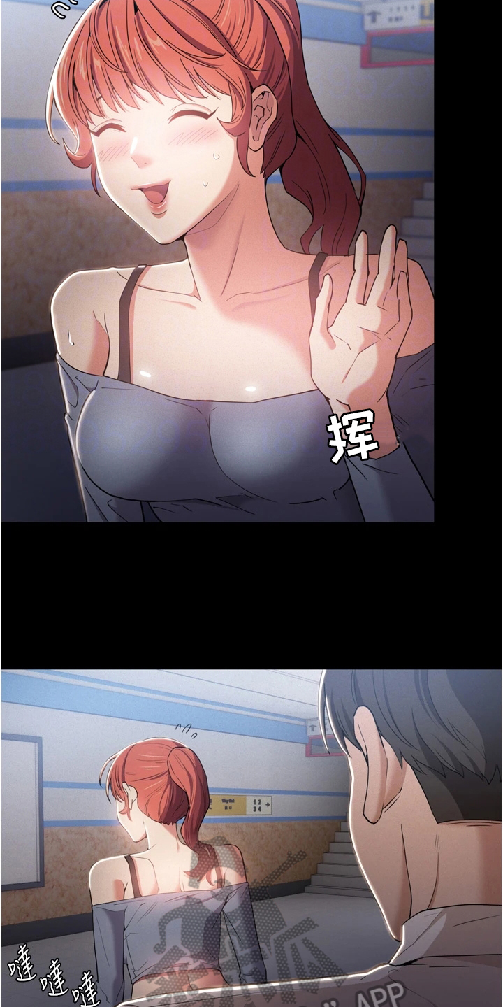 第4章：误会16
