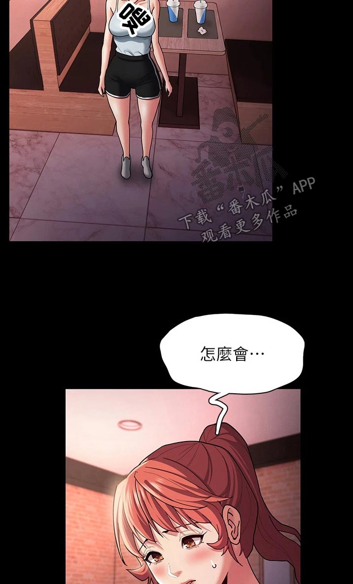 第20章：过分14