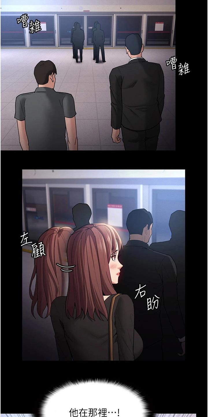 第18章：确认一下19