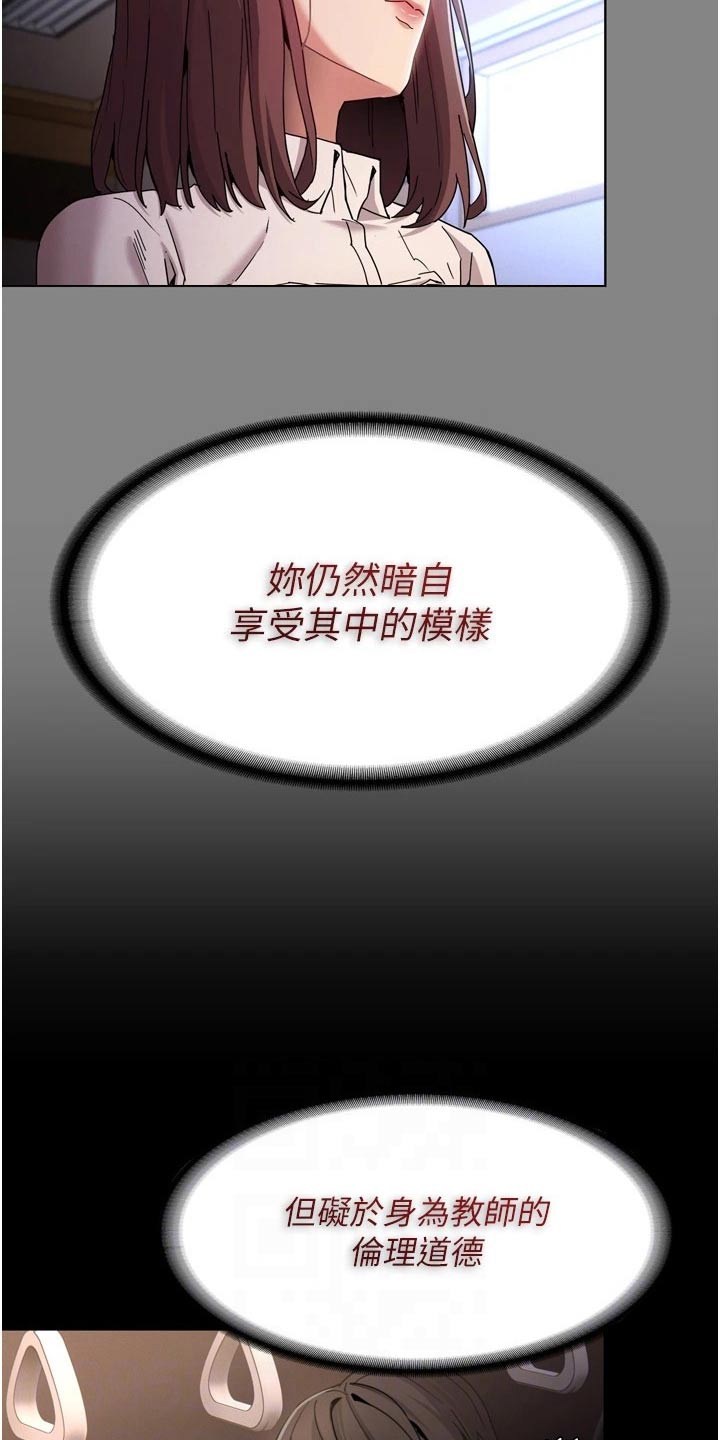 第15章：忍不住7