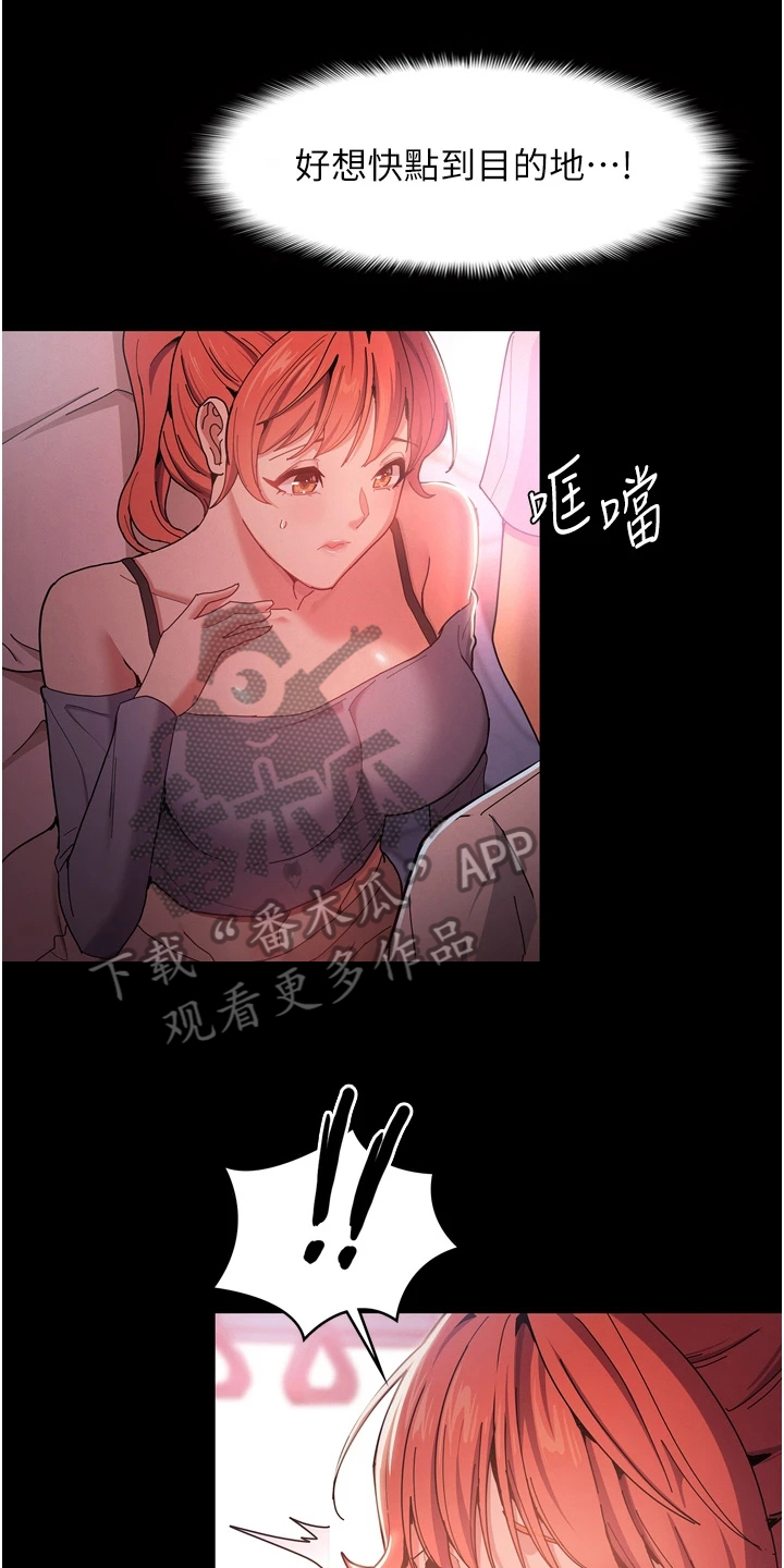 第4章：误会0