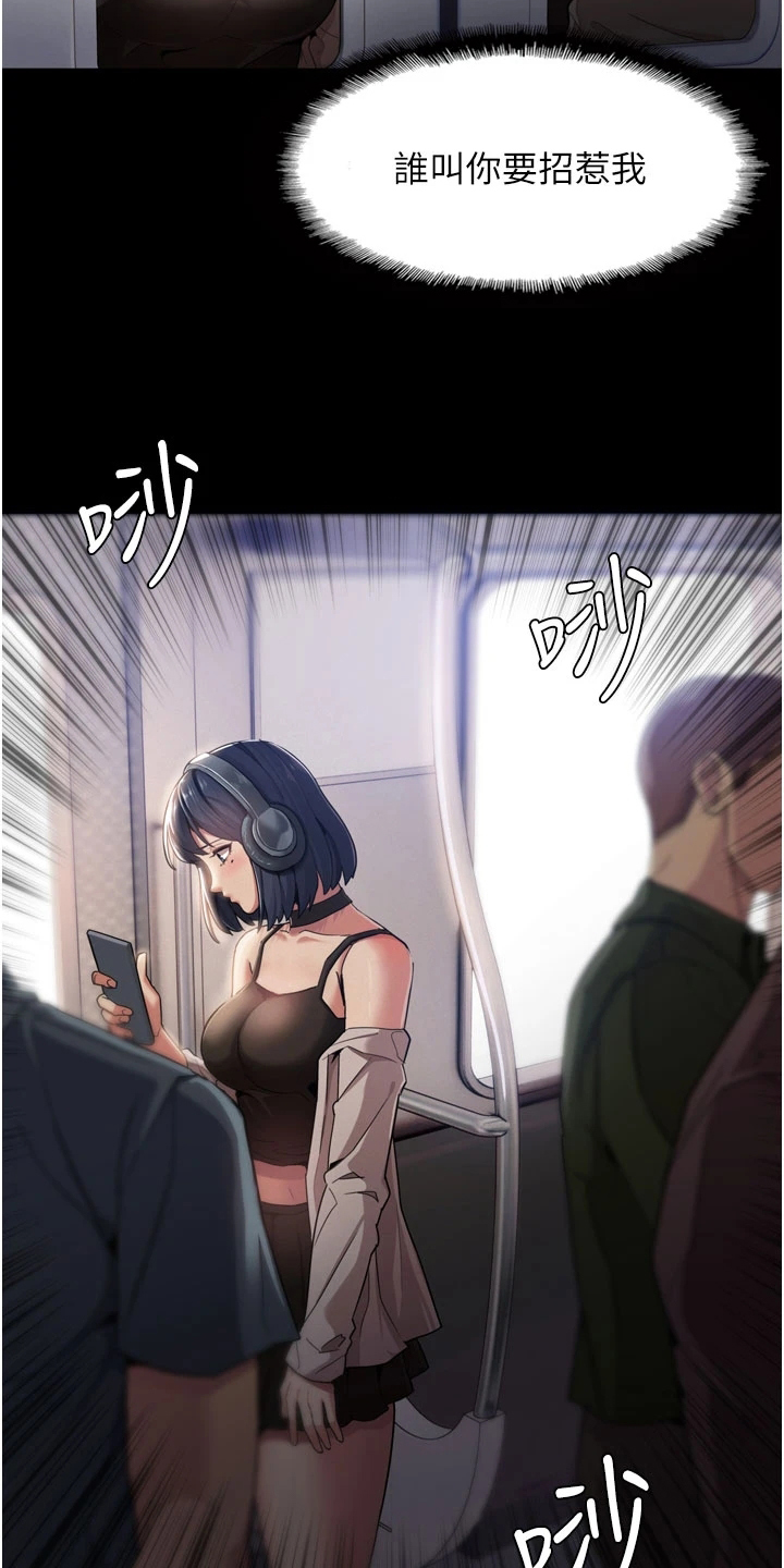 第1章：陷害11