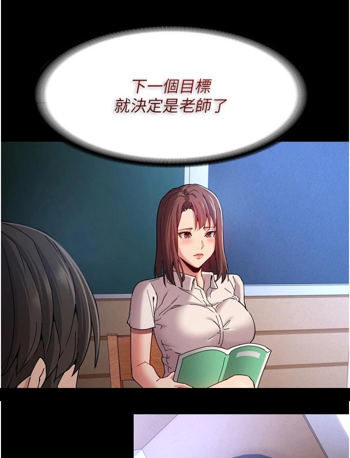 第13章：议论23