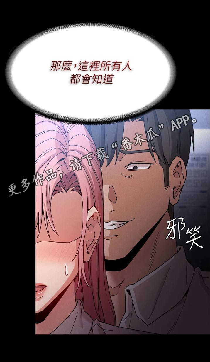第12章：拥挤23