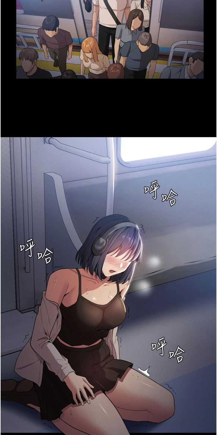 第2章：传闻5