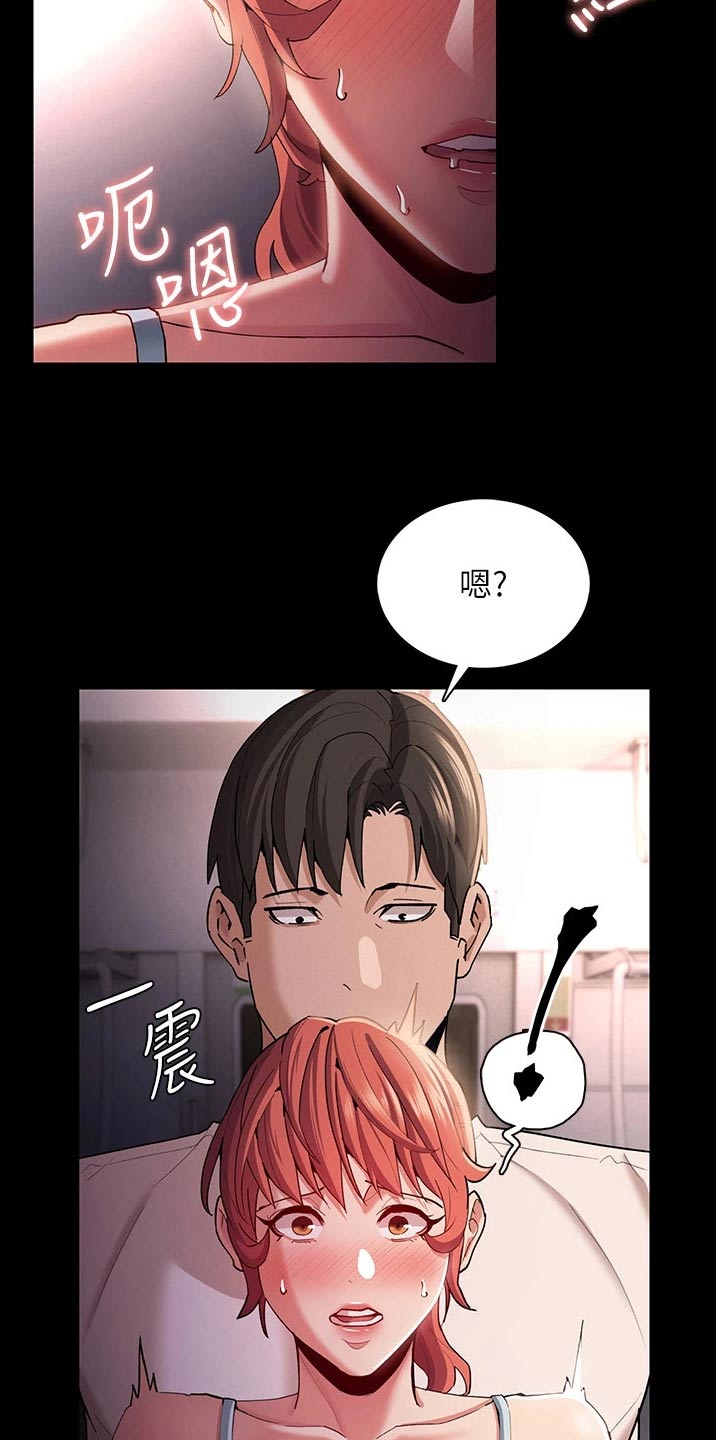 第22章：那么多人15