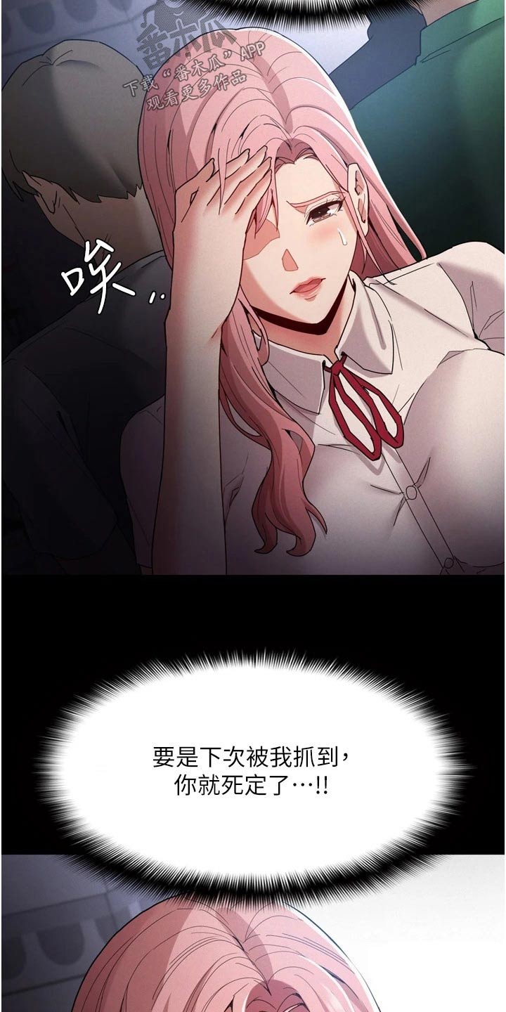 第13章：议论9