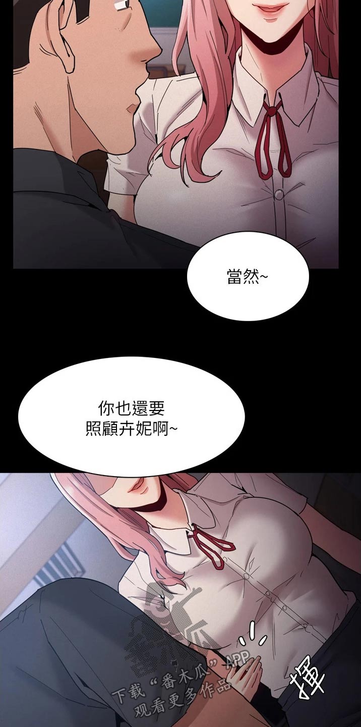 第11章：买东西23