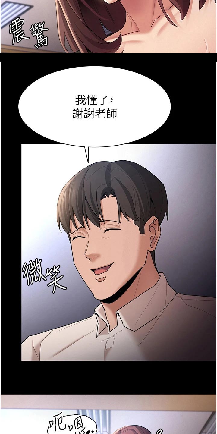 第18章：确认一下12